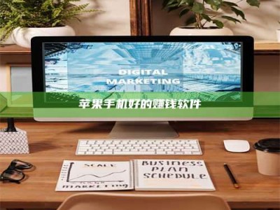 平凉《探索成都试药员招募官网：一个改变你生活的机会》