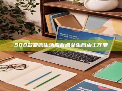 平凉上海阿卡波糖片试药低价来袭，李佳琦也坐不住了！联合利华工厂直供太香了！