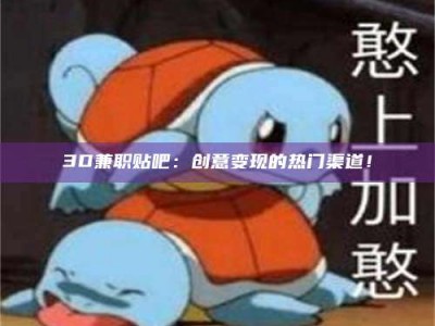 平凉上海试药员正规报名哪里找