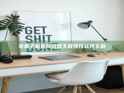 平凉《淬狱迷宫》—— 药剂测试下的人性挣扎