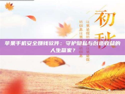 平凉《试药尝鲜or灰色陷阱？揭秘那些来钱快的蠢蠢打工》