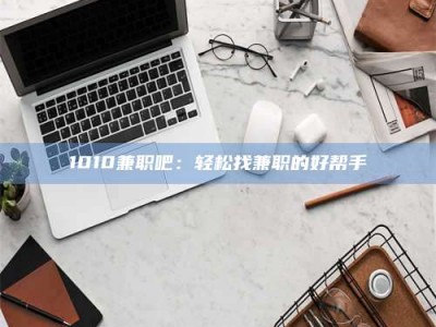 平凉一键试药，小程序助您轻松了解药物试验！