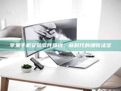 平凉《试药骗局盯上年轻人》