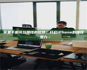 平凉▬▬▬ 权威认证 15天科学降糖仪黑科技试药，糖友胰岛素不再喝干了！▬▬▬ 第1张