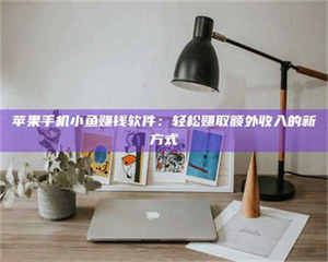 平凉【北京急招！2000一天，速速报名成为试药员】天啦噜！北京最近真的太缺人了！仅仅一天时间最高2000元的试药员急招，这薪资简直让人羡慕嫉妒恨好吗？不过话又说回来，这真的靠谱吗？