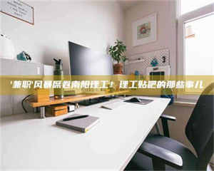 平凉【蓝点测试药剂：这招检测法太实用啦，你学废了吗？】 第1张