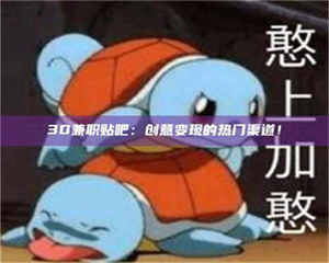 平凉上海试药员正规报名哪里找