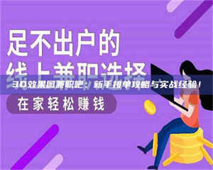 平凉上海试药：一场意外的健康冒险