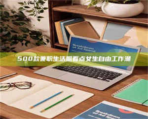 平凉上海阿卡波糖片试药低价来袭，李佳琦也坐不住了！联合利华工厂直供太香了！ 第1张