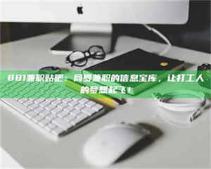 平凉丑女试药风波：药师的谦狗牙子故事